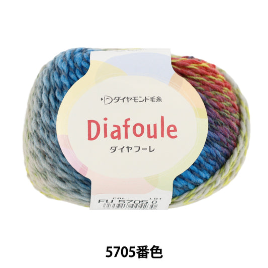 Fall/WinterYarn "Diamond Hoore Color 5705" DIAMOND KNITTING YARN