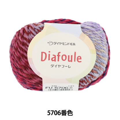 Fall/WinterYarn "Diamond Hoore Color 5706" DIAMOND KNITTING YARN