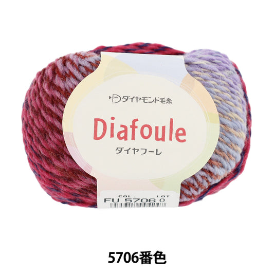 Fall/WinterYarn "Diamond Hoore Color 5706" DIAMOND KNITTING YARN