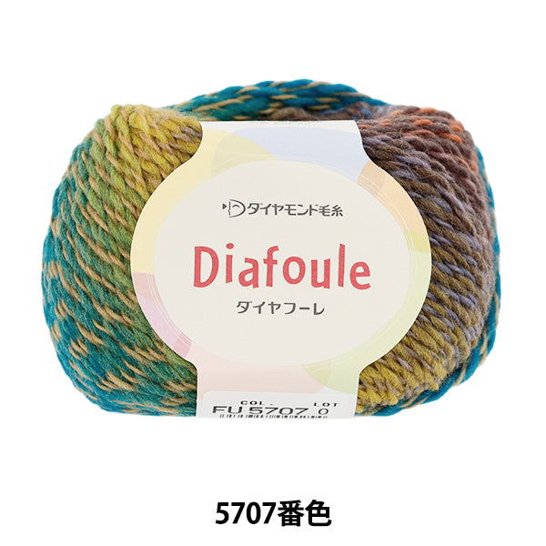 Fall/WinterYarn "Diamond Hoore Color 5707" DIAMOND KNITTING YARN
