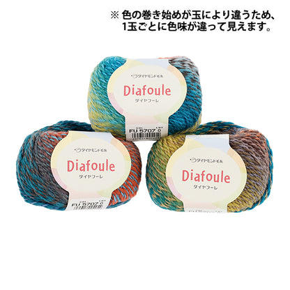 Fall/WinterYarn "Diamond Hoore Color 5707" DIAMOND KNITTING YARN