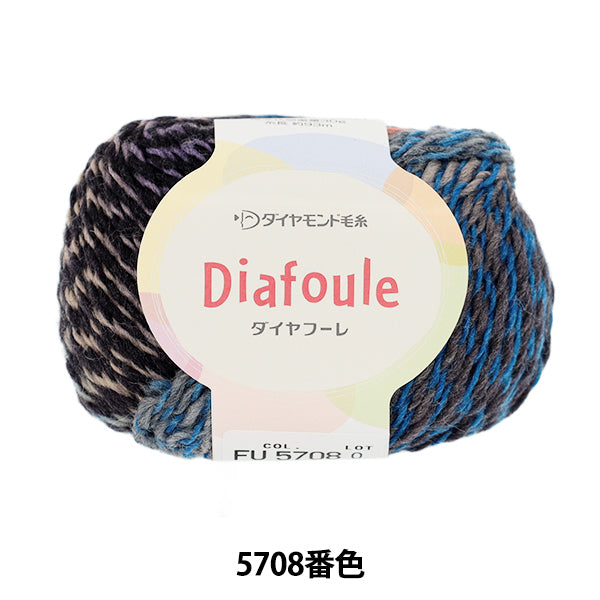 Fall/WinterYarn "Diamond Hoore Color 5708" DIAMOND KNITTING YARN
