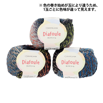Fall/WinterYarn "Diamond Hoore Color 5708" DIAMOND KNITTING YARN
