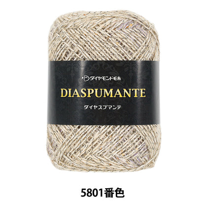 Fall/WinterYarn "Diaspumante 5801" DIAMOND KNITTING YARN