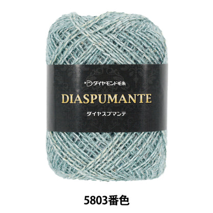 Otoño/InviernoHilos "DISPUMANTE 5803" DIAMOND KNITTING YARN