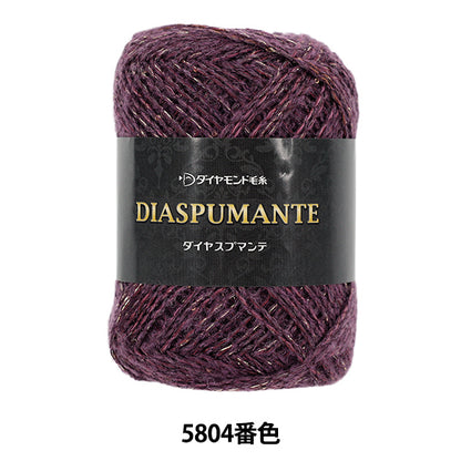 Fall/WinterYarn "Diaspumante 5804" DIAMOND KNITTING YARN