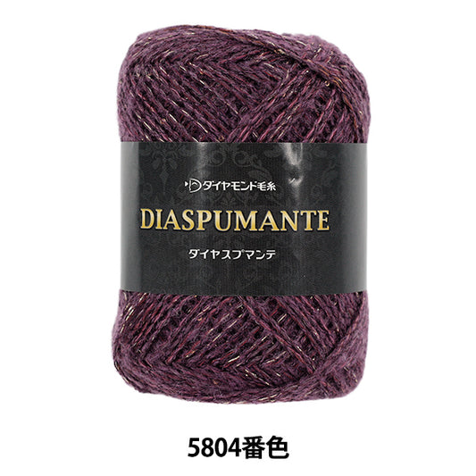 Fall/WinterYarn "Diaspumante 5804" DIAMOND KNITTING YARN