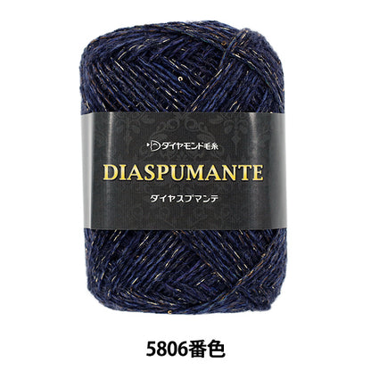 Otoño/InviernoHilos "DISPUMANTE 5806" DIAMOND KNITTING YARN