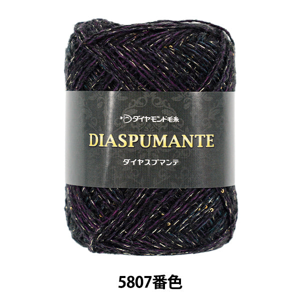 Fall/WinterYarn "Diaspumante 5807" DIAMOND KNITTING YARN