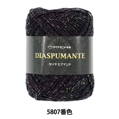 Fall/WinterYarn "Diaspumante 5807" DIAMOND KNITTING YARN