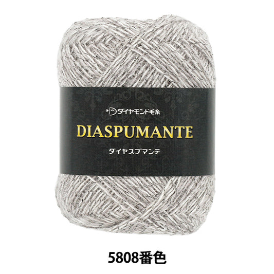 autumn/winterYarn "Diamond Spumante 5808” DIAMOND KNITTING YARN