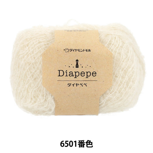 autumn/winterYarn "Diamond Pepe 6501 color" DIAMOND KNITTING YARN