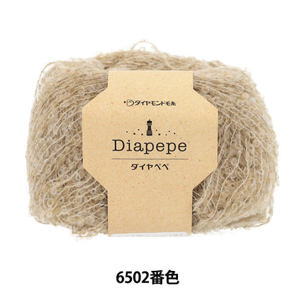 autumn/winterYarn "Diamond Pepe color 6502" DIAMOND KNITTING YARN