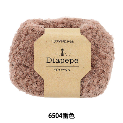 automne/hiverpelote de laine "Diamant Pepe couleur 6504" DIAMOND KNITTING YARN