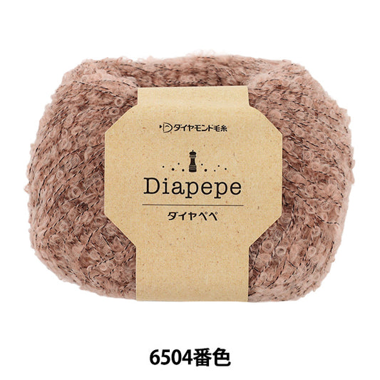 autumn/winterYarn "Diamond Pepe color 6504" DIAMOND KNITTING YARN