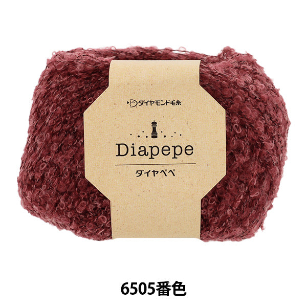 automne/hiverpelote de laine "Diamant Pepe couleur 6505" DIAMOND KNITTING YARN