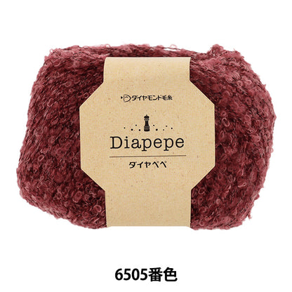automne/hiverpelote de laine "Diamant Pepe couleur 6505" DIAMOND KNITTING YARN