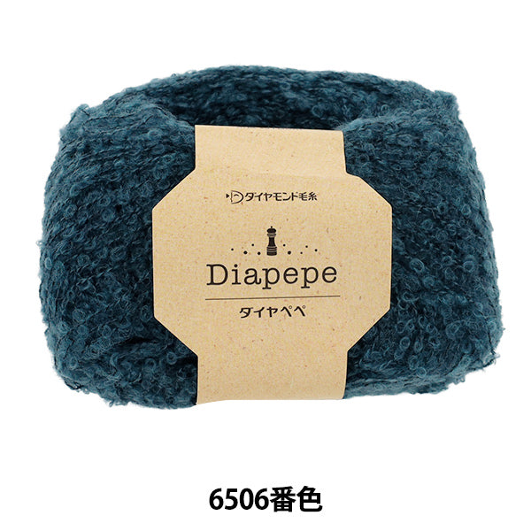 Herbst/WinterGarn "Diamond Pepe Farbe 6506" DIAMOND KNITTING YARN