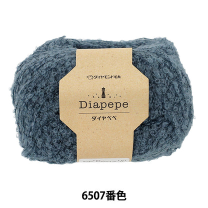 autumn/winterYarn "Diamond Pepe color 6507" DIAMOND KNITTING YARN