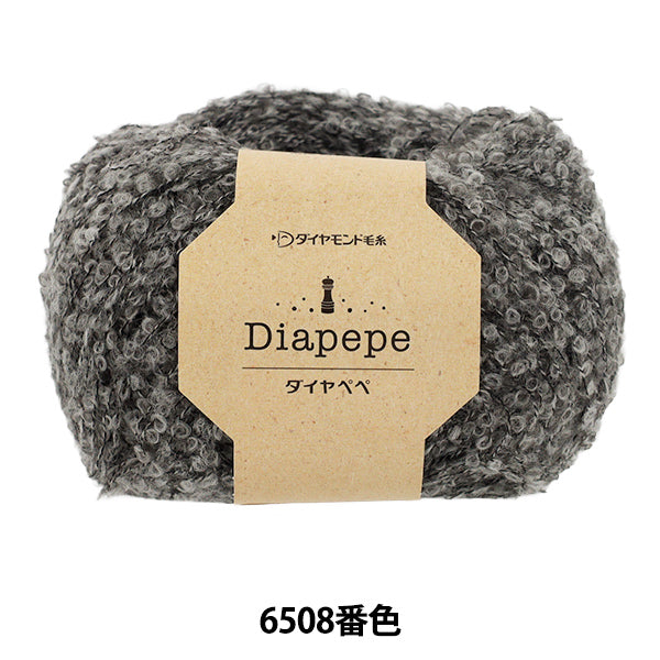 automne/hiverpelote de laine "Diamant Pepe couleur 6508" DIAMOND KNITTING YARN
