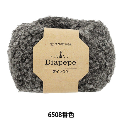 automne/hiverpelote de laine "Diamant Pepe couleur 6508" DIAMOND KNITTING YARN