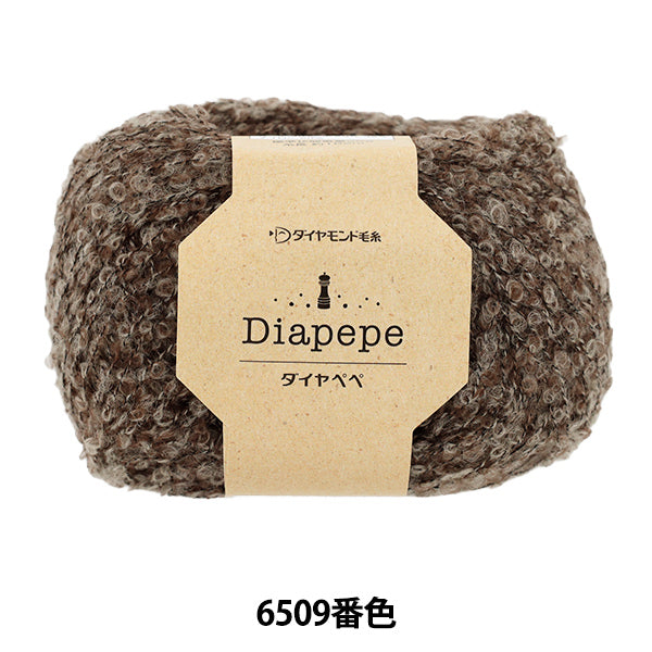 automne/hiverpelote de laine "Diamant Pepe couleur 6509" DIAMOND KNITTING YARN