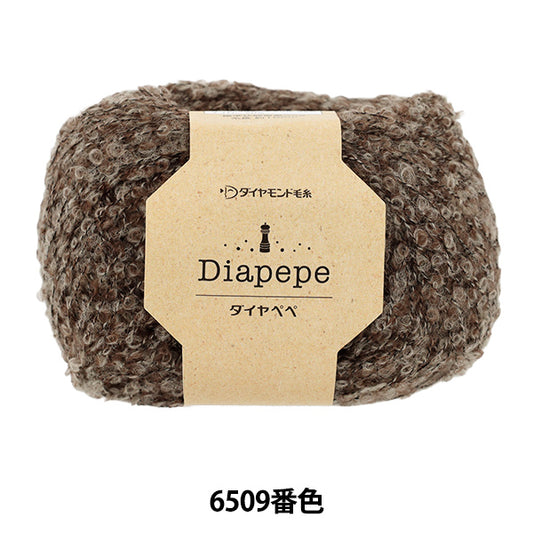 autumn/winterYarn "Diamond Pepe color 6509" DIAMOND KNITTING YARN