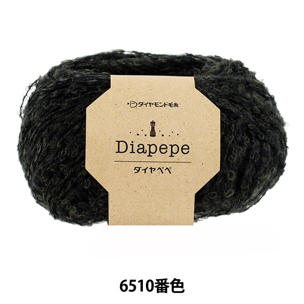 autumn/winterYarn "Diamond Pepe color 6510" DIAMOND KNITTING YARN