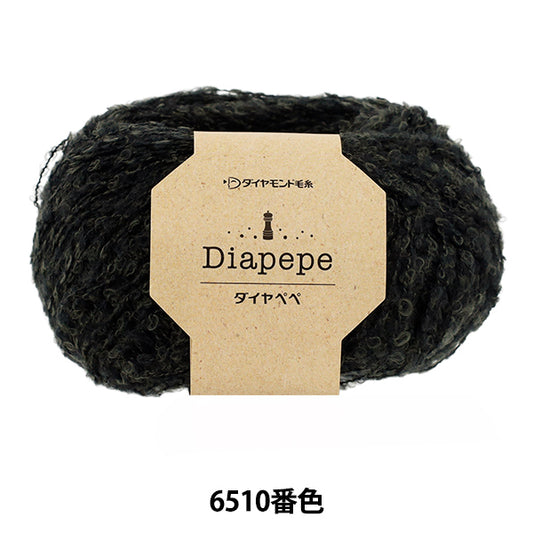 autumn/winterYarn "Diamond Pepe color 6510" DIAMOND KNITTING YARN