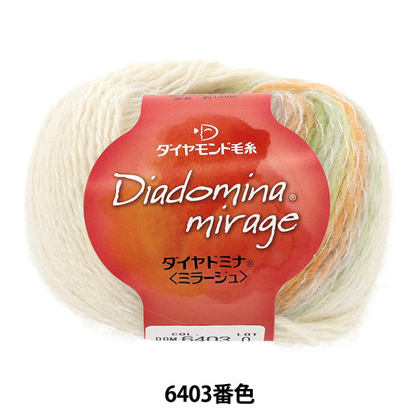 Herbst/WinterGarn "Diamond Domina Mirage Farbe 6403" DIAMOND KNITTING YARN