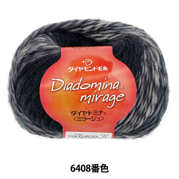 Herbst/WinterGarn "Diamond Domina Mirage Farbe 6408" DIAMOND KNITTING YARN