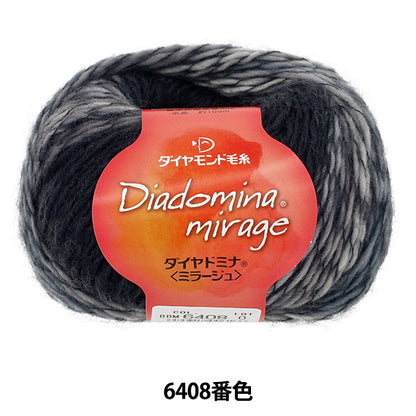 Herbst/WinterGarn "Diamond Domina Mirage Farbe 6408" DIAMOND KNITTING YARN