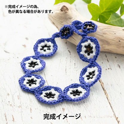 Ручной комплект "браслет Oya's Nazar Bonju OK-002" Тюльпан тюльпан