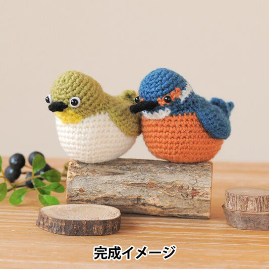 Вязание комплект "Амигуруми из серии диких птиц H320-003-077" Hamanaka
