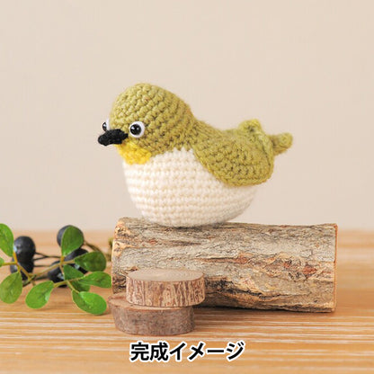 Вязание комплект "Амигуруми из серии диких птиц H320-003-077" Hamanaka