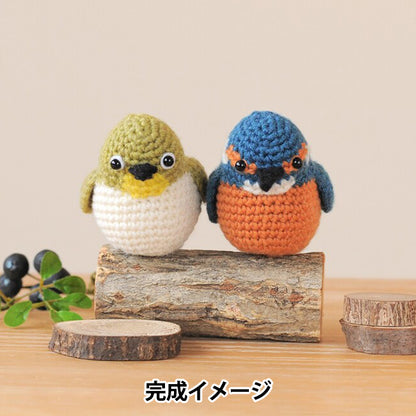 Вязание комплект "Амигуруми из серии диких птиц H320-003-077" Hamanaka