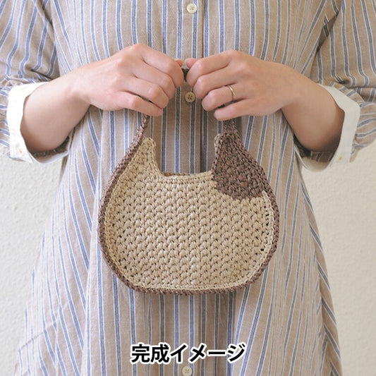 Knitting kit "Cat Bag Eco Andalia 1 Piece Rice H320-003-075" Hamanaka