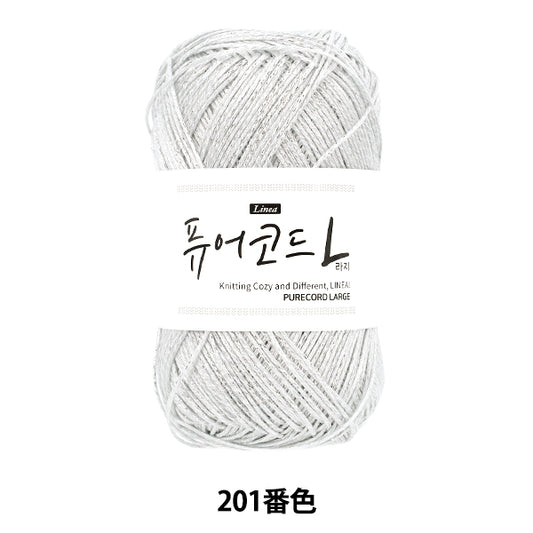 Crafting Yarn "Linea Pure Cord Large Color 201" Hamanaka