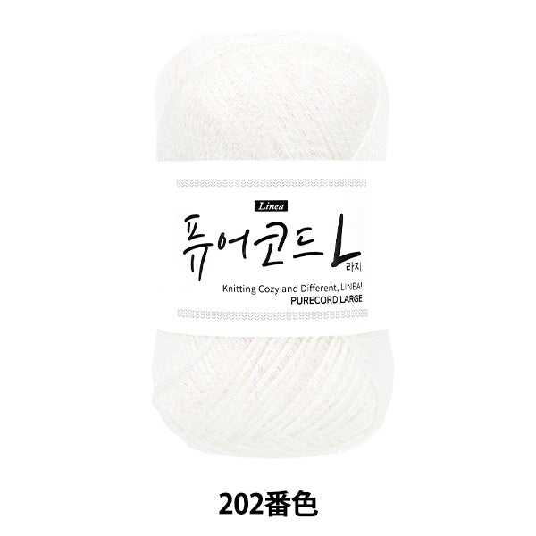 خيوط الغزل الحرفية "Linea Pure Cord Large 202" Hamanaka