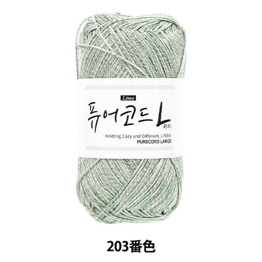 Crafting Yarn "Linea Pure Cord Large Color 203" Hamanaka