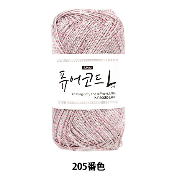 خيوط الغزل الحرفية "Linea Pure Cord Large 205" Hamanaka