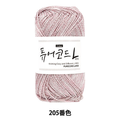 خيوط الغزل الحرفية "Linea Pure Cord Large 205" Hamanaka