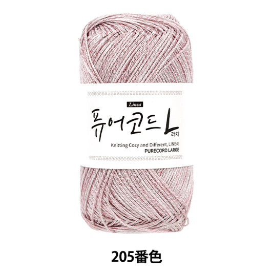 Crafting Yarn "Linea Pure Cord Large Color 205" Hamanaka