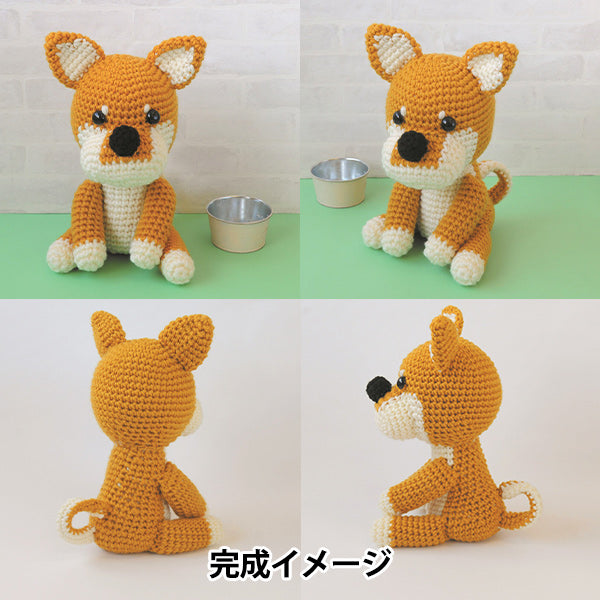Knitting kit “Shiba Inu H320-008-003" Hamanaka