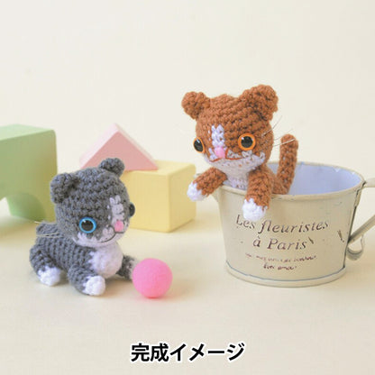 編み物キット 『スコティッシュフォールド H320-008-007』 Hamanaka ハマナカ