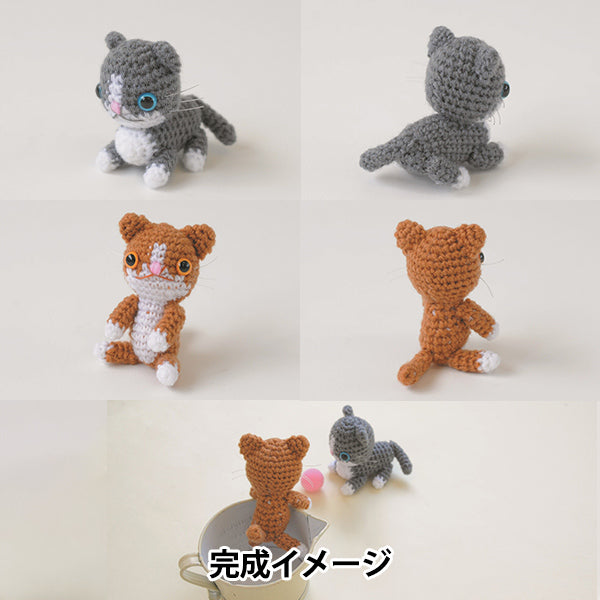編み物キット 『スコティッシュフォールド H320-008-007』 Hamanaka ハマナカ