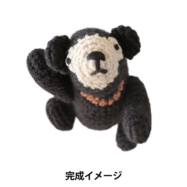 手工艺套件 "熊系列网眼马来熊H320-003-106 Hamanaka