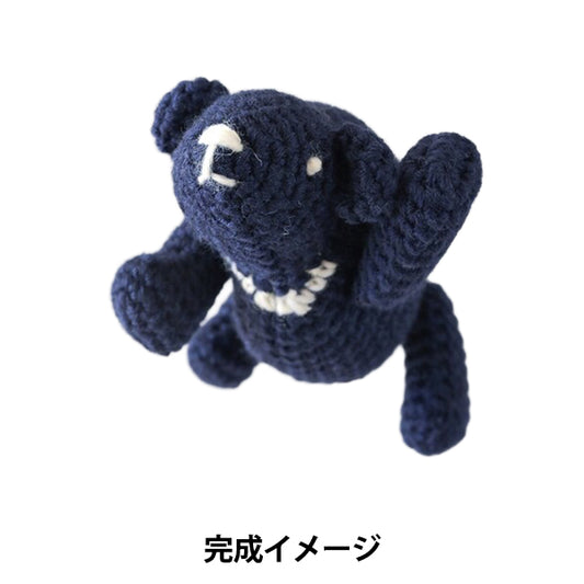手工艺套件 "熊系列的网眼月亮熊H320-003-107 Hamanaka