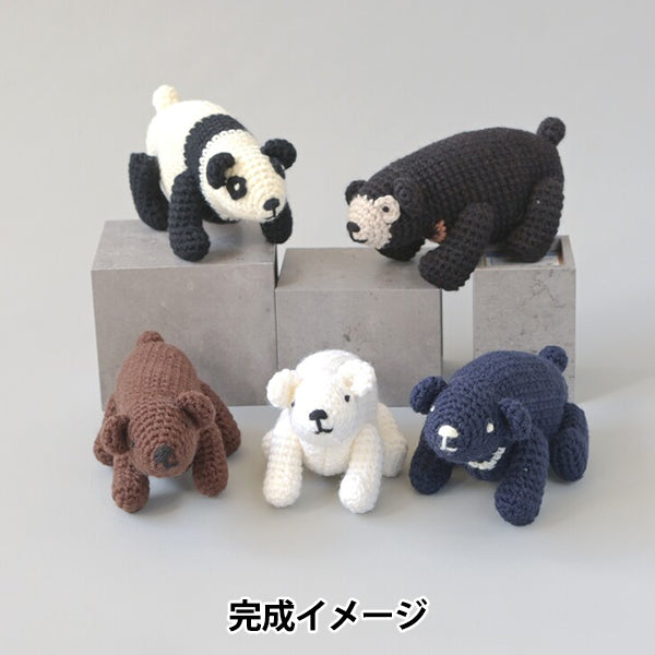 手工艺套件 "棕熊系列网眼棕熊H320-003-103” Hamanaka