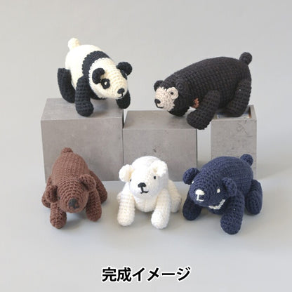 手工艺套件 "熊系列的网眼月亮熊H320-003-107 Hamanaka